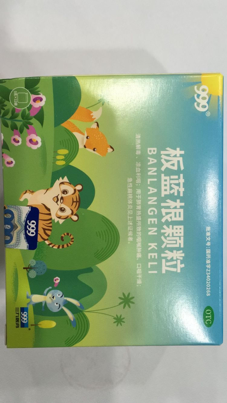 板蓝根颗粒招商代理 12袋 安徽华润金蟾