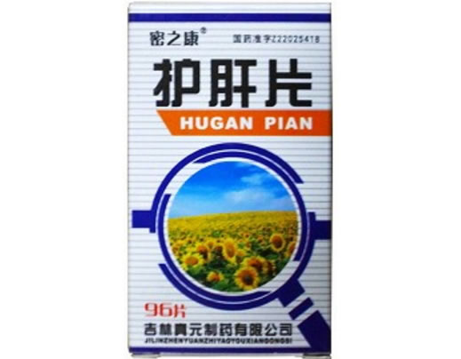 护肝片招商代理 96片 吉林真元