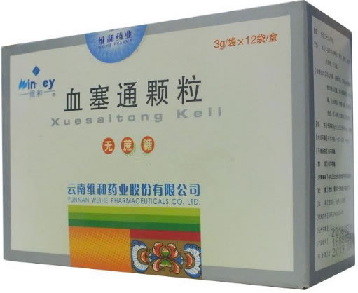 血塞通颗粒招商代理 12袋 云南维和药业
