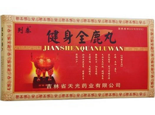 列泰健身全鹿丸招商代理 3小盒