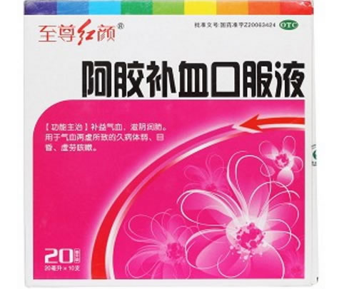 血宝康阿胶补血口服液招商代理 20ml*10支 血宝康