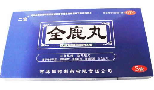 二宝全鹿丸招商代理 3小盒