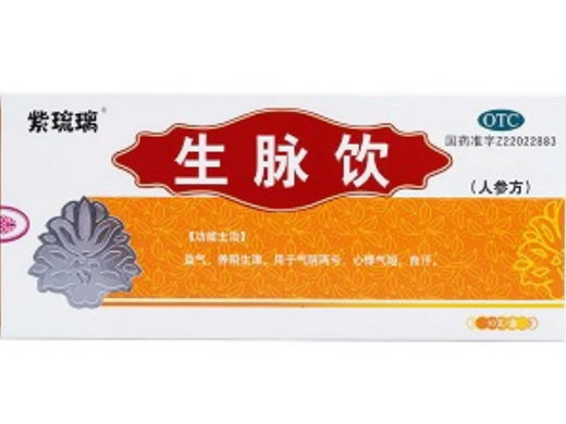 紫琉璃生脉饮(人参方)招商代理 紫琉璃