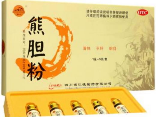 熊胆粉招商代理 5支 仁德制药