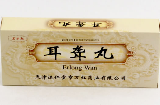耳聋丸招商代理 10丸 达仁堂