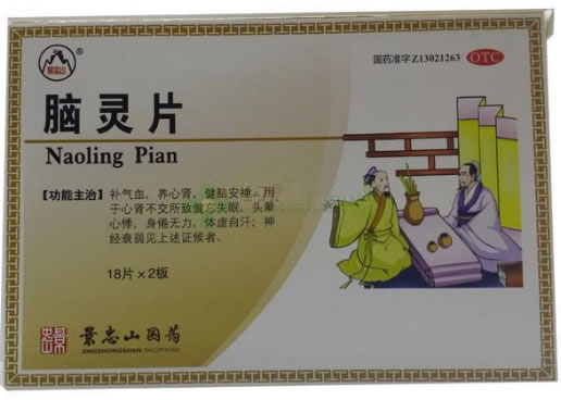 景忠山脑灵片招商代理 18片*2板