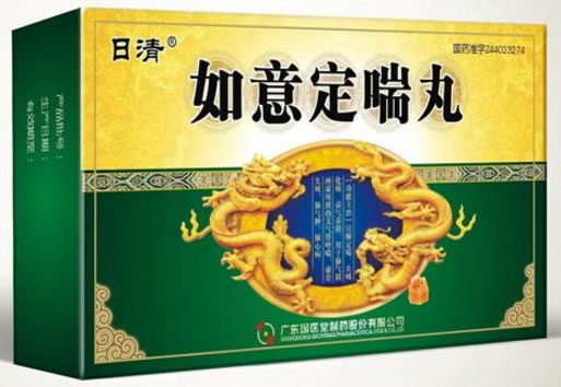 如意定喘丸招商代理 36丸 国医堂制药