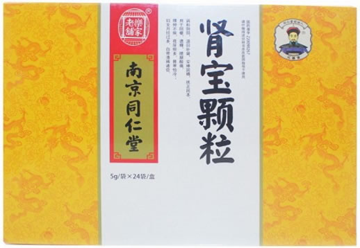 肾宝颗粒招商代理 24袋 九连山药业