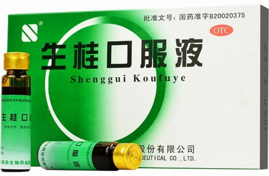 生桂口服液