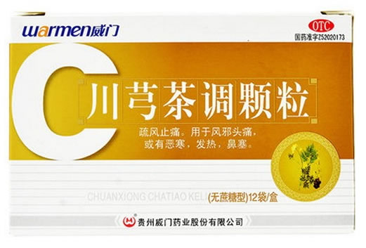 威门川芎茶调颗粒招商代理 12袋