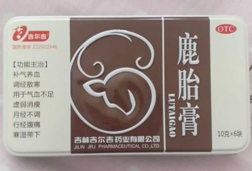 吉尔吉鹿胎膏招商代理 6块