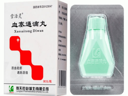 雪活灵血塞通滴丸招商代理 90丸