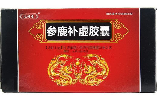 参鹿补虚胶囊招商代理 12粒 长春银诺克药业