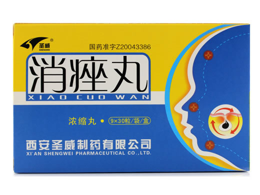 圣威消痤丸招商代理 270粒