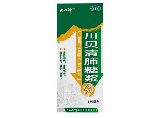大力神川贝清肺糖浆招商代理 180ml
