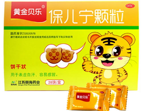 保儿宁颗粒