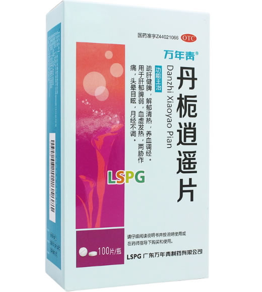万年青丹栀逍遥片招商代理 100片 万年青
