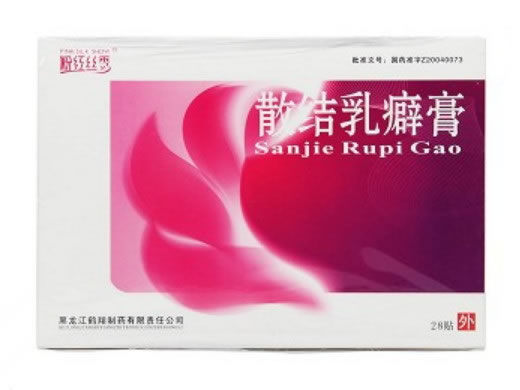 粉红丝秀散结乳癖膏招商代理 28贴