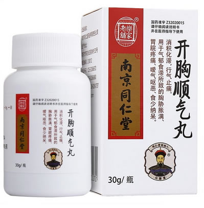 乐家老铺开胸顺气丸招商代理 30g