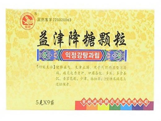 益津降糖颗粒招商代理 9袋