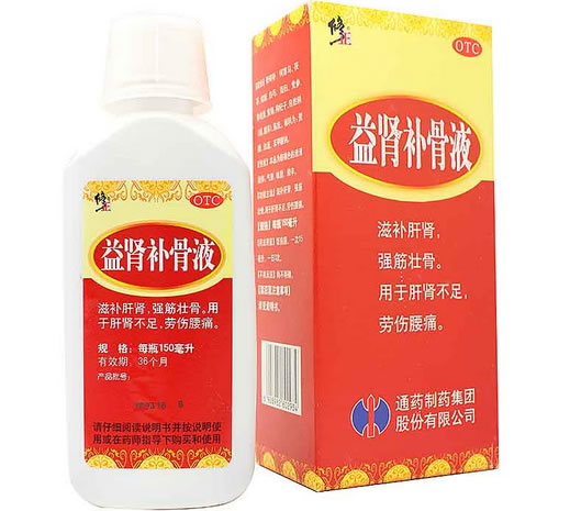 修正益肾补骨液招商代理 150ml 含糖型
