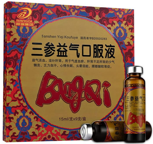 三参益气口服液