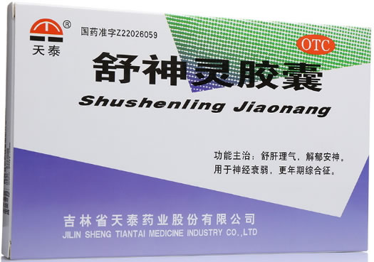 天泰舒神灵胶囊招商代理 20粒*3小盒 吉林省天泰药业