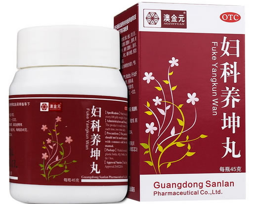 澳金元妇科养坤丸招商代理 45g 三蓝药业