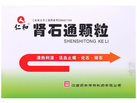 仁和肾石通颗粒招商代理 12袋
