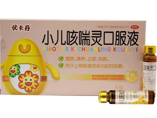 小儿咳喘灵口服液招商代理 江西药都樟树
