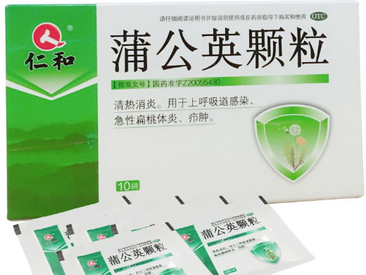 仁和蒲公英颗粒招商代理 5g*10袋 心诚药业