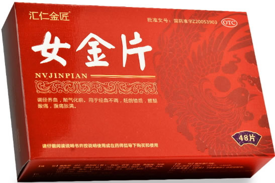 女金片招商代理 48片 华侨药业