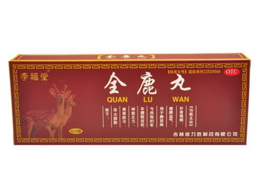李福堂全鹿丸招商代理 9袋