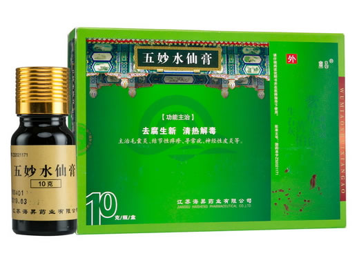 宝昌五妙水仙膏招商代理 10g 江苏海昇药业