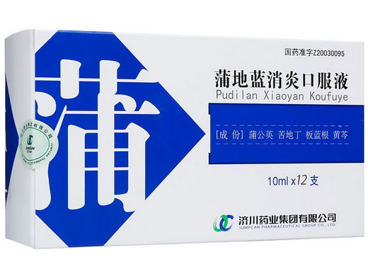 蒲地蓝消炎口服液招商代理 12支