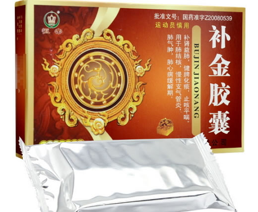 首信补金胶囊招商代理 36粒 百信药业