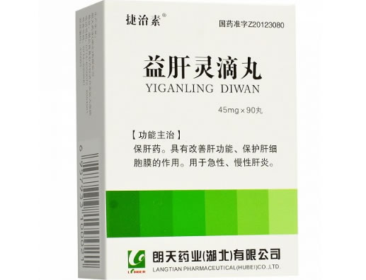 益肝灵滴丸招商代理 90丸 朗天药业