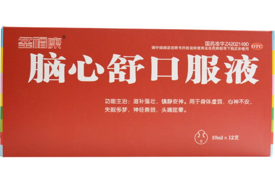 脑心舒口服液招商代理 12支 湖北福广制药