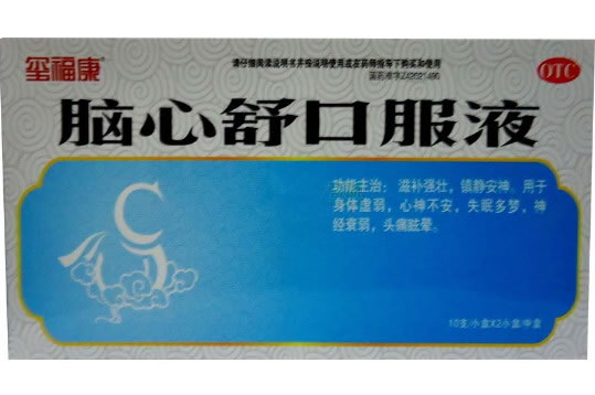 玺福康脑心舒口服液招商代理 10支*2小盒