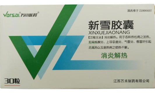 万川医药新雪胶囊招商代理 30粒 万禾制药
