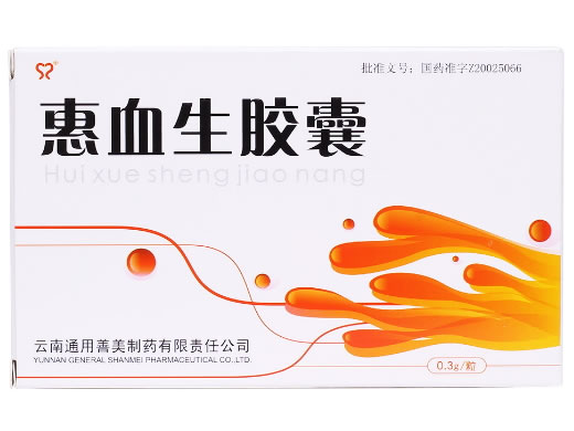 惠血生胶囊招商代理 36粒