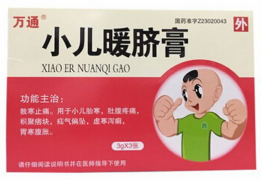 万通小儿暖脐膏招商代理 3g*3张