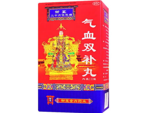 气血双补丸招商代理 10袋 御室金丹药业