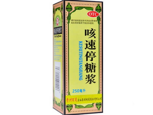 咳速停糖浆招商代理 250ml