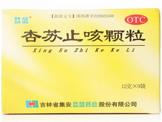 益盛杏苏止咳颗粒招商代理 9袋 益盛药业