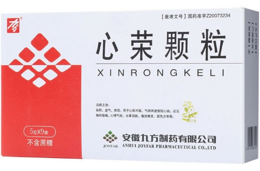 九方心荣颗粒招商代理 9袋 无蔗糖 九方