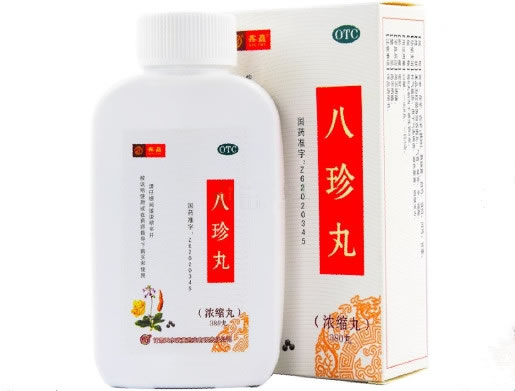 鑫矗八珍丸招商代理 380丸