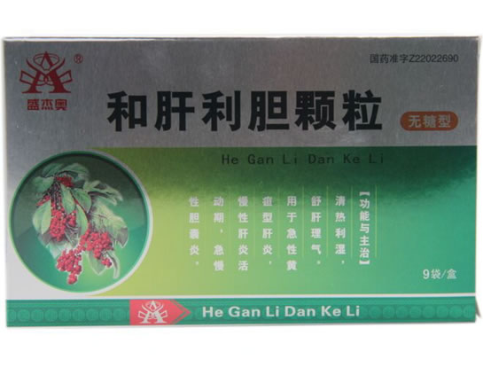 和肝利胆颗粒招商代理 9袋 通化斯威