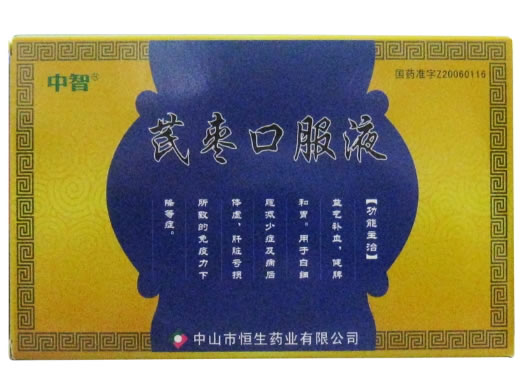 中智芪枣口服液招商代理 6支