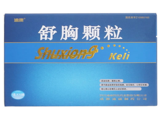 迪康舒胸颗粒招商代理 10袋 迪康